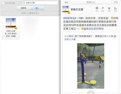 ���գ������ׂ�(g��)�_ͨ΢���Ľֵ��ʼҿڽֵ�����(d��ng)΢С��(w��)̎��C(j��)����