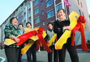 2010��9��30���������������������·��ı��]�������Ԣ���_���Ҹ�����֮�T�ġ���耳ס�ȥ���¼ҡ���(d��ng)��������^(q��)���]�Έ@С�^(q��)��1500�����·��_ʼ�k����ס���m(x��)(�Y����Ƭ)��