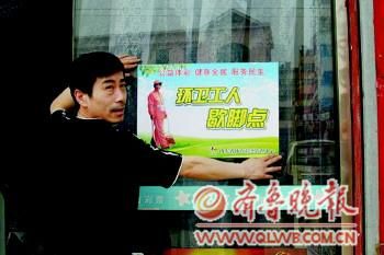 �w��Ͷעվ�ˆT�e�O���N���h(hu��n)�l(w��i)����Ъ�_�c(di��n)����(bi��o)�R��