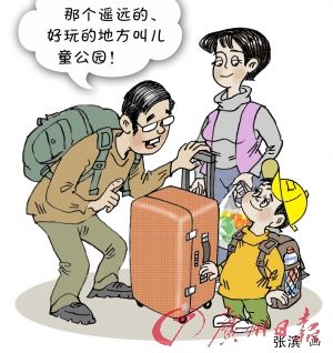 �V���Ѓ�ͯ���@�İ��w�����P(gu��n)ע���Ђ���ͯ���@�ѽ�(j��ng)�ö�����Ӆ^(q��)�ė��ҹ��@����(du��)�������P(gu��n)���T�ؑ�(y��ng)�Q��Ŀǰ��ͯ���@���xַ߀̎�ڃ�(n��i)��������Ҋ�A�Σ���ַ�顰���xһ����