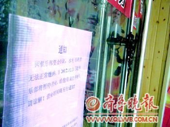 ��¡�^���T�o�i,�T���N�Е�ͣ�I�I(y��)��֪ͨ����ӛ�ߡ�Է�Ʒơ��z