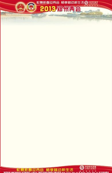 ���I(l��ng)��(d��o)�׼t��(zh��n)��������ҕ���ˮ�^(q��)���fС�^(q��)������r