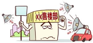 5��1�������_�l(f��)��Ҫ���N�ۈ�����ʾ���N��סլ�ܵ��������Ⱦ��r����ȡ�ķ��δ�ʩ