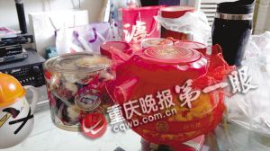 �������š��͏d�Ĳ�������[�M�˸��N�ǹ�