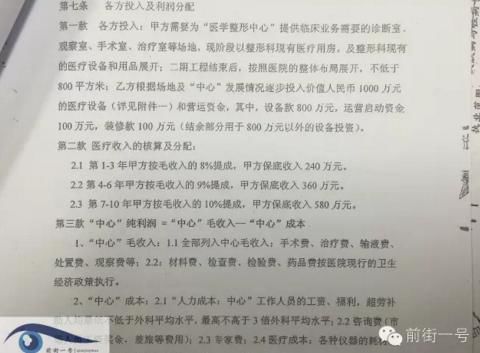 ����ϵ�c܊�(du��)�t(y��)Ժ��ͬ�ع� ���k����ϵ�`Ҏ(gu��)�_�O(sh��)