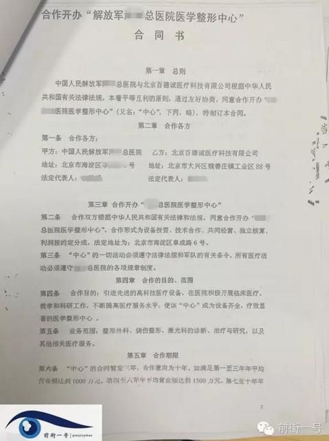 ����ϵ�c܊��t(y��)Ժ��ͬ�ع� ���k����ϵ�`Ҏ(gu��)�_�O(sh��)