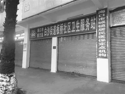 ������^(q��)ݔҺ������ �����ʬ�w��ͣ���l(w��i)��վ