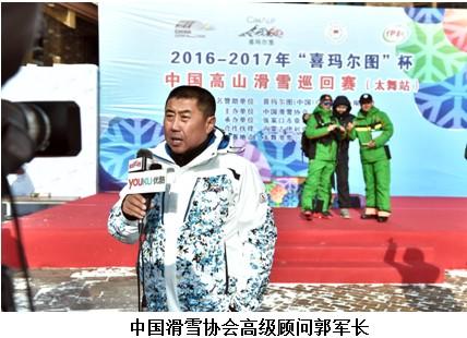 ϲ�����D���Ї���ɽ��ѩѲ��ِ����3000�|��ɫ��(j��ng)��