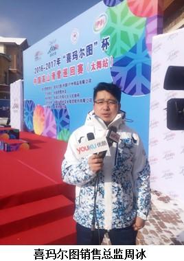 ϲ�����D���Ї���ɽ��ѩѲ��ِ����3000�|��ɫ��(j��ng)��