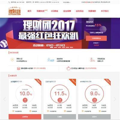 P2P�W(w��ng)�Jƽ�_