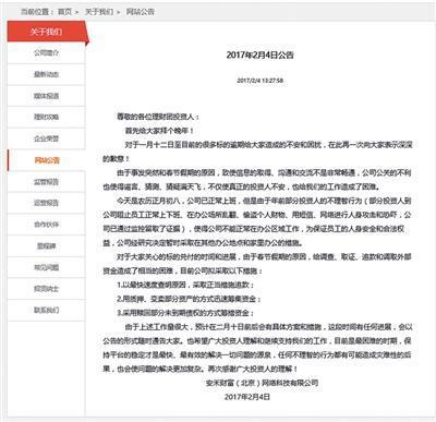 P2P�W(w��ng)�Jƽ�_